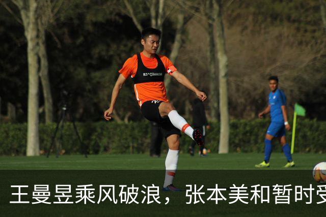 王曼昱乘风破浪，张本美和暂时受挫！